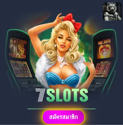 THAIBET168 - เว็บไซต์ที่ได้รับการยอมรับ แจกเงินเข้ากระเป๋าได้เลย